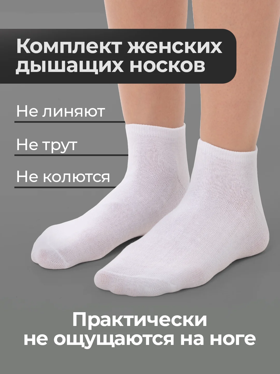 Комплект женских дышащих носков, 5 пар, укороченные спортивные носки, белые
