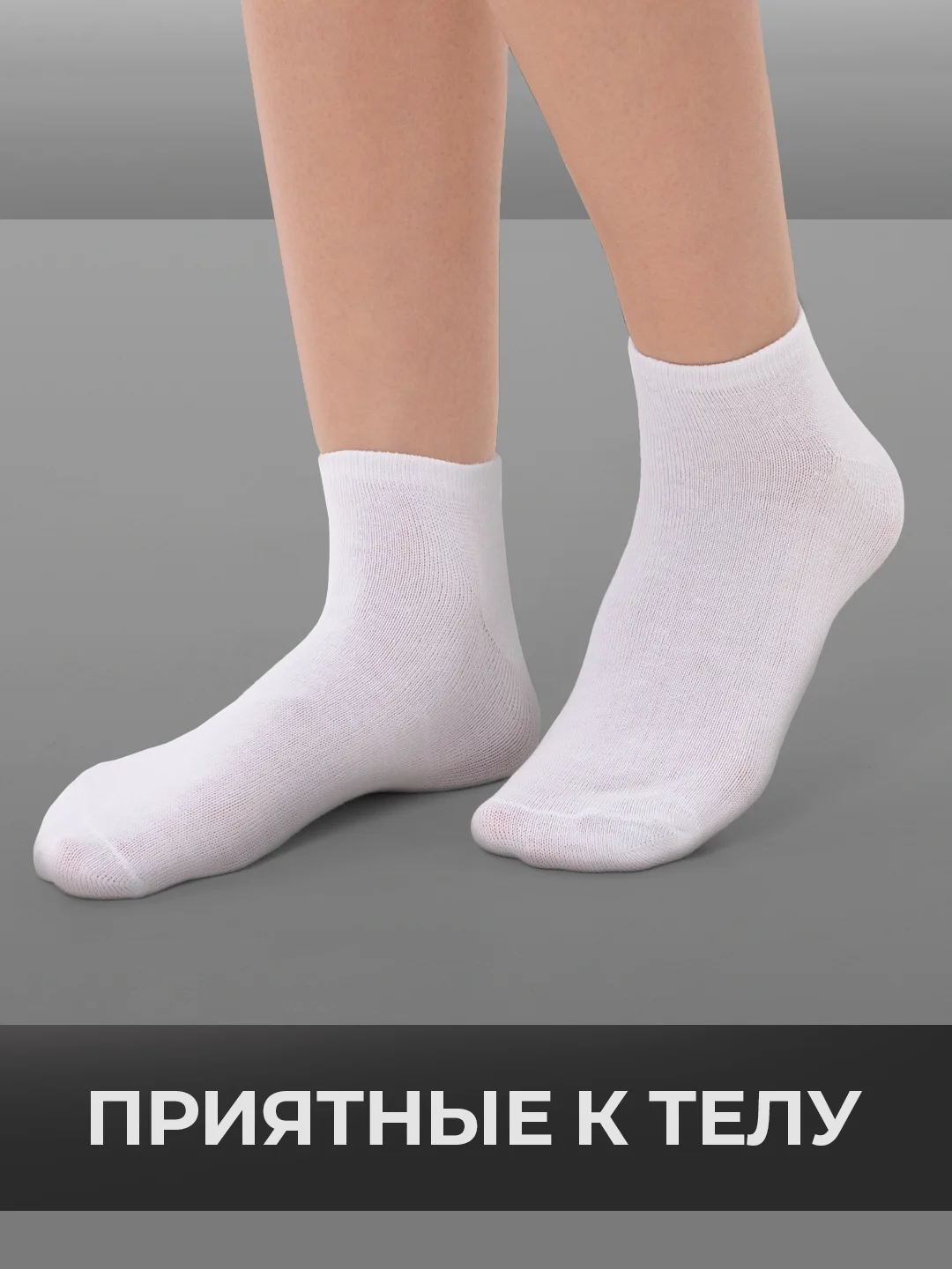 Комплект женских дышащих носков, 5 пар, укороченные спортивные носки, белые