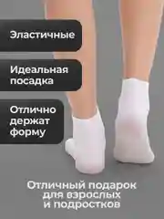 Комплект женских дышащих носков, 5 пар, укороченные спортивные носки, белые