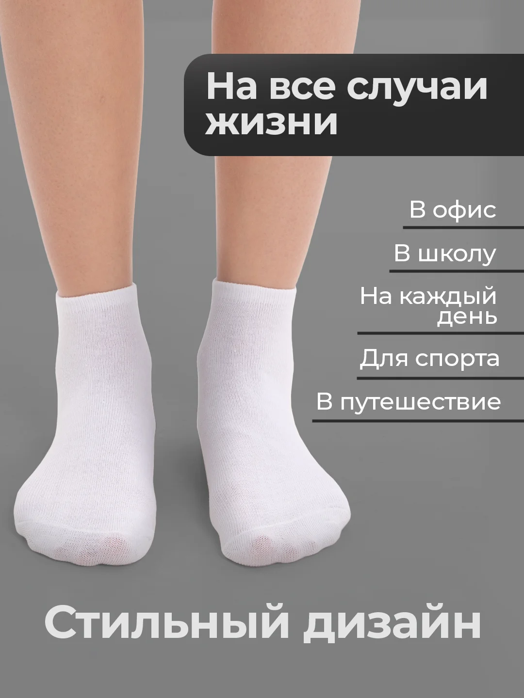 Комплект женских дышащих носков, 5 пар, укороченные спортивные носки, белые