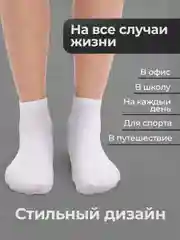 Комплект женских дышащих носков, 5 пар, укороченные спортивные носки, белые