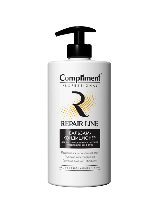 Compliment PROFESSIONAL REPAIR LINE БАЛЬЗАМ-КОНДИЦИОНЕР ДЛЯ ВОССТАНОВЛЕНИЯ ВОЛОС, 750мл