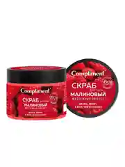 Compliment Скраб для тела Малиновый массажный эффект, 400мл