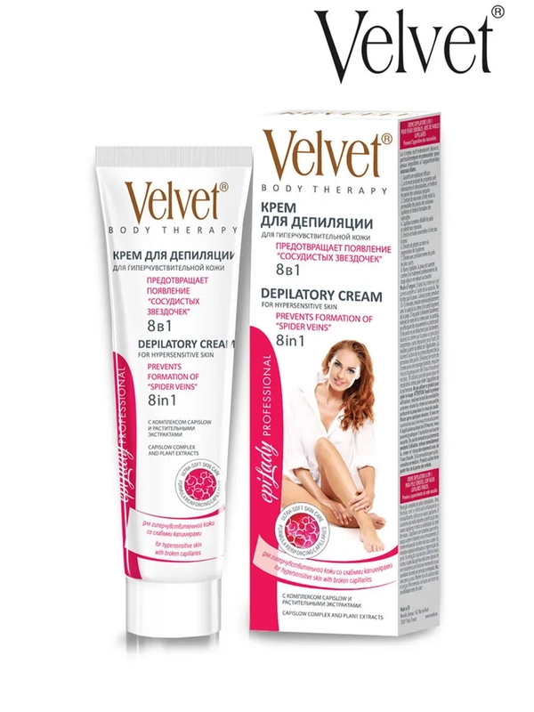 Velvet крем для депиляции 8 в 1 для гиперчувствительной кожи 125 мл