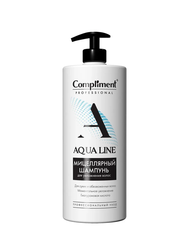 Compliment PROFESSIONAL AQUA LINE МИЦЕЛЛЯРНЫЙ ШАМПУНЬ ДЛЯ УВЛАЖНЕНИЯ ВОЛОС, 1000мл