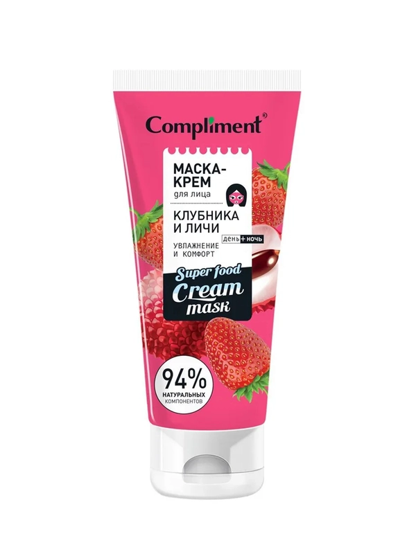 Compliment маска-крем для лица КЛУБНИКА И ЛИЧИ увлажнение и комфорт , 130мл