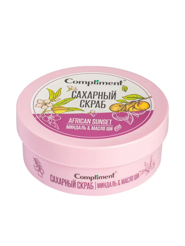 Compliment сахарный скраб для тела МИНДАЛЬ & МАСЛО ШИ, 200мл
