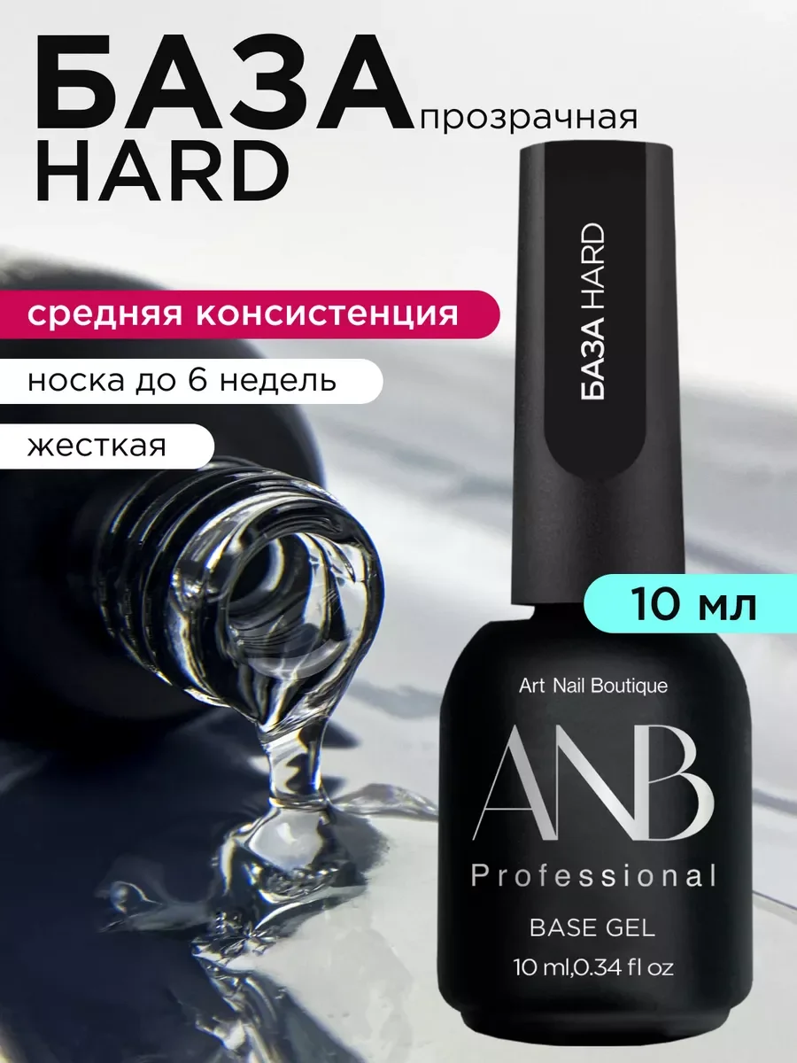 Светло-жёлтый база для ногтей каучуковая