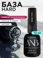 Светло-жёлтый база для ногтей каучуковая