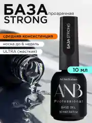 Серый меланж база для ногтей каучуковая