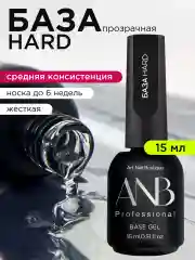 Светло-коричневый база для ногтей каучуковая