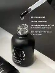 Светло-коричневый база для ногтей каучуковая
