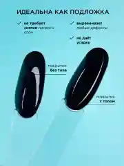 Серый база для ногтей каучуковая