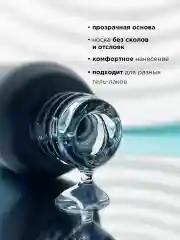 Светло-бежевый база для ногтей каучуковая