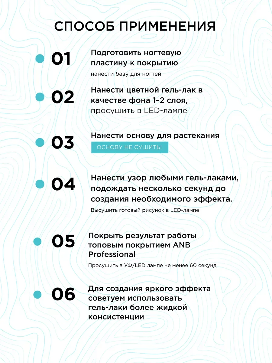 Светло-бежевый база для ногтей каучуковая