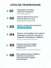 Светло-бежевый база для ногтей каучуковая