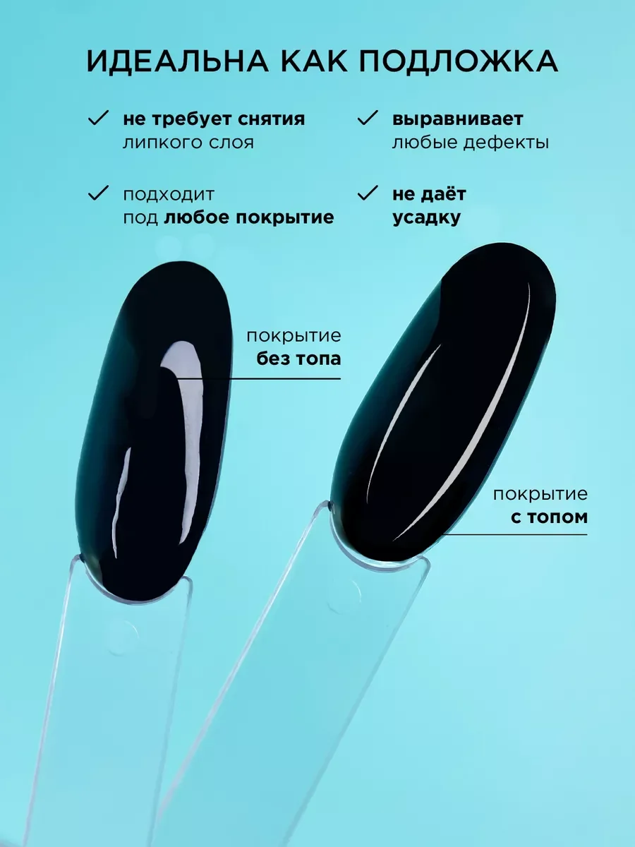Слоновая кость база для ногтей каучуковая