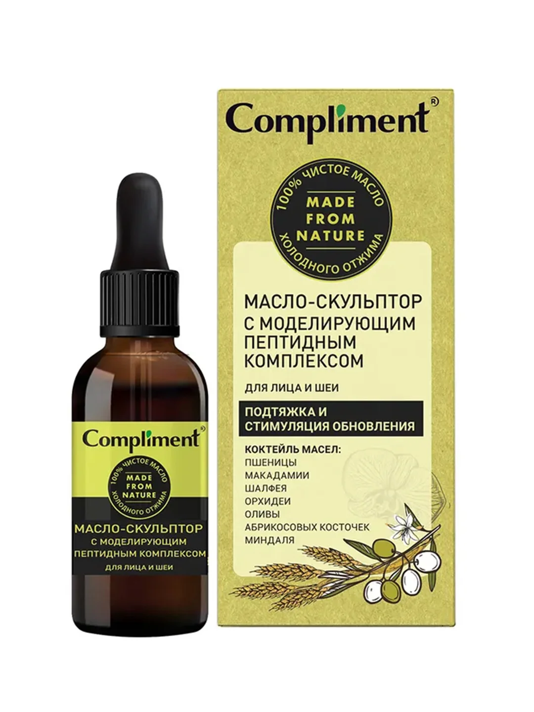 Compliment масло-скульптор с моделирующим пептидным комплексом для лица и шеи, 27мл