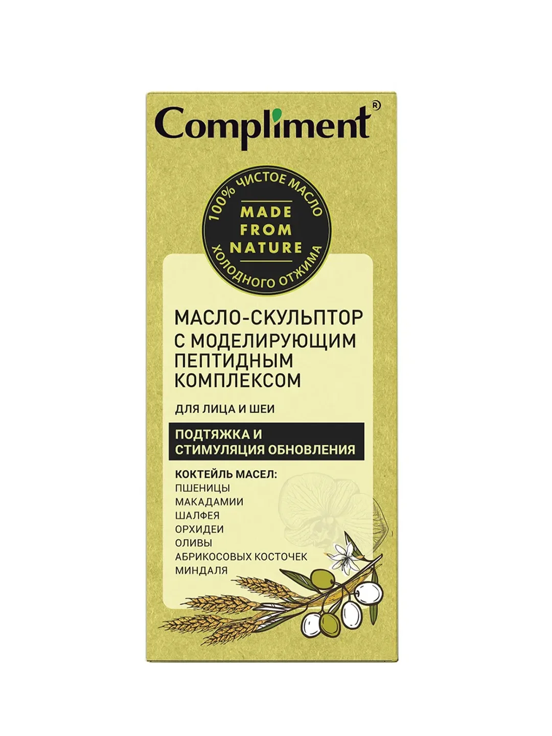 Compliment масло-скульптор с моделирующим пептидным комплексом для лица и шеи, 27мл