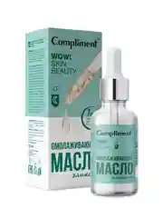 Compliment WOW! SKIN BEAUTY Омолаживающее масло-эликсир, 18мл