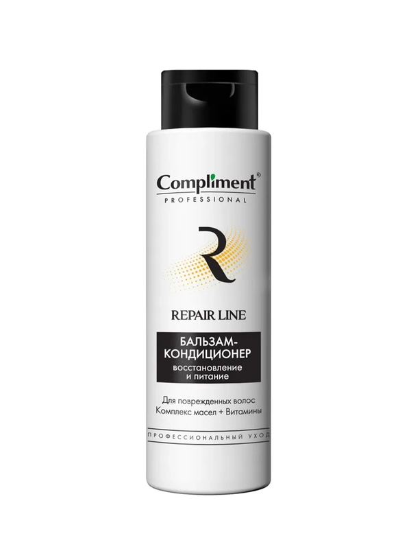 Compliment PROFESSIONAL REPAIR LINE БАЛЬЗАМ-КОНДИЦИОНЕР ДЛЯ ВОССТАНОВЛЕНИЯ ВОЛОС, 250мл