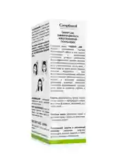 Compliment PROFESSIONAL THERAPY LINE СЫВОРОТКА ДЛЯ РОСТА ВОЛОС, 100мл