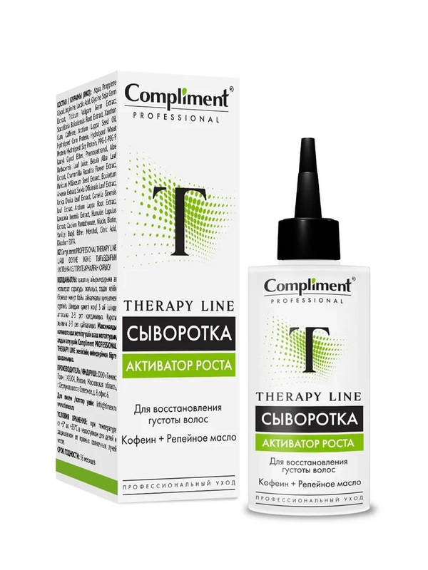 Compliment PROFESSIONAL THERAPY LINE СЫВОРОТКА ДЛЯ РОСТА ВОЛОС, 100мл
