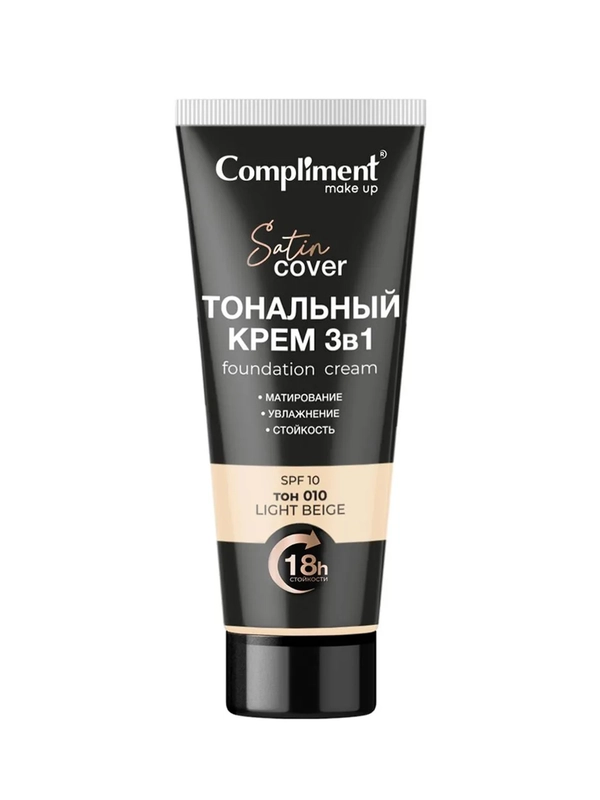 Compliment Тональный крем 3 в 1 тон 010 - Светло-бежевый, 30мл