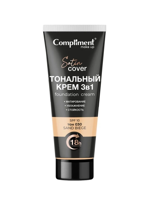 Compliment Тональный крем 3 в 1 тон 030 - Песочно-бежевый, 30мл