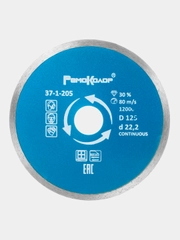 Диск отрезной алмазный Professional сплошной для влажной резки