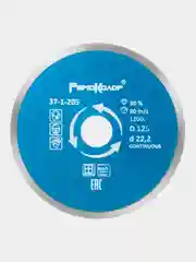 Диск отрезной алмазный Professional сплошной для влажной резки