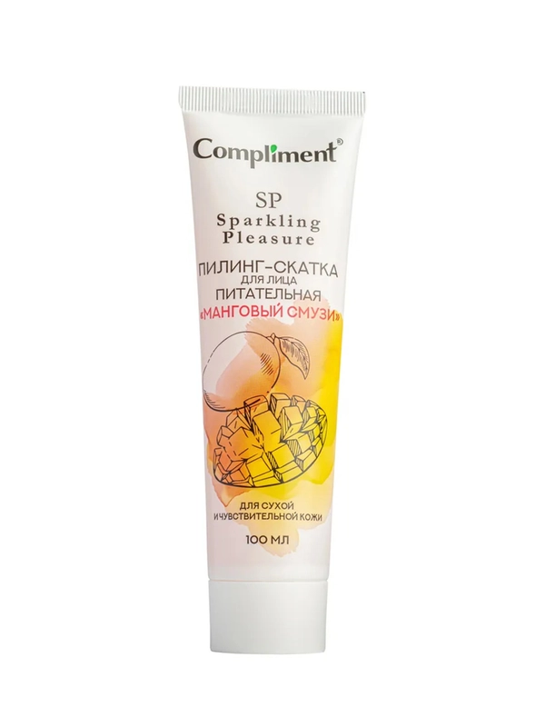 Compliment Sparkling Pleasure пилинг-скатка для лица питательная «Манговый смузи», 100мл
