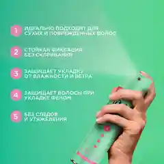 Лак для волос Тафт Объём, для тонких волос, сверхсильная фиксация 4, 350мл