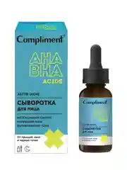 Compliment Анти-акне сыворотка для лица с AHA /BHA кислотами, 27мл
