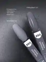 Тёмно-серый гель лак для ногтей