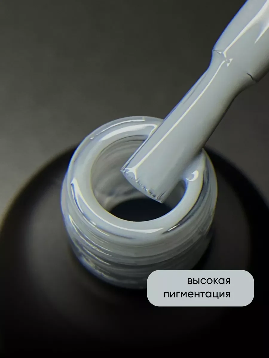 Голубой гель лак для ногтей