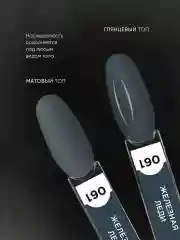 Зеленый гель лак для ногтей
