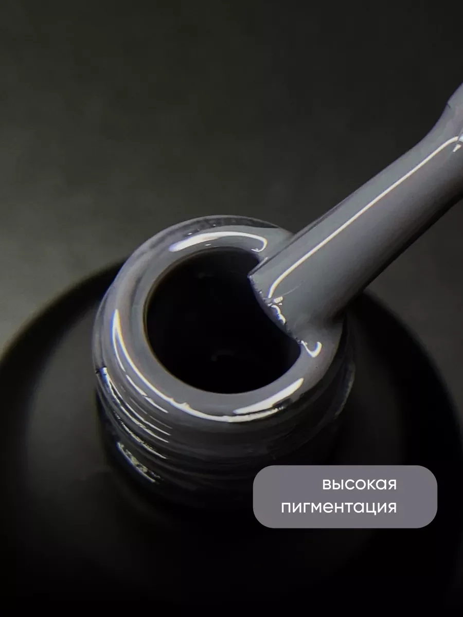 Тёмно-серый гель лак для ногтей