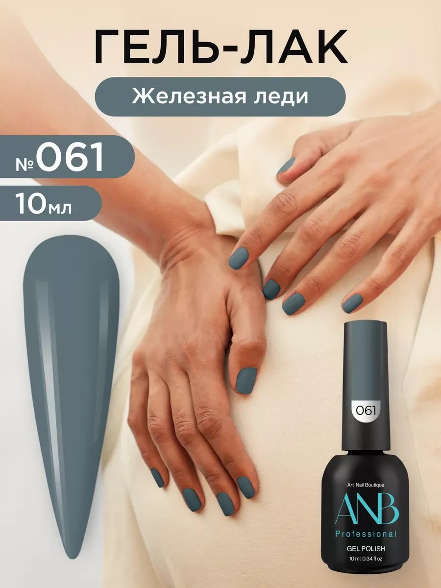 Зеленый гель лак для ногтей