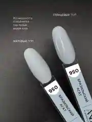 Голубой гель лак для ногтей