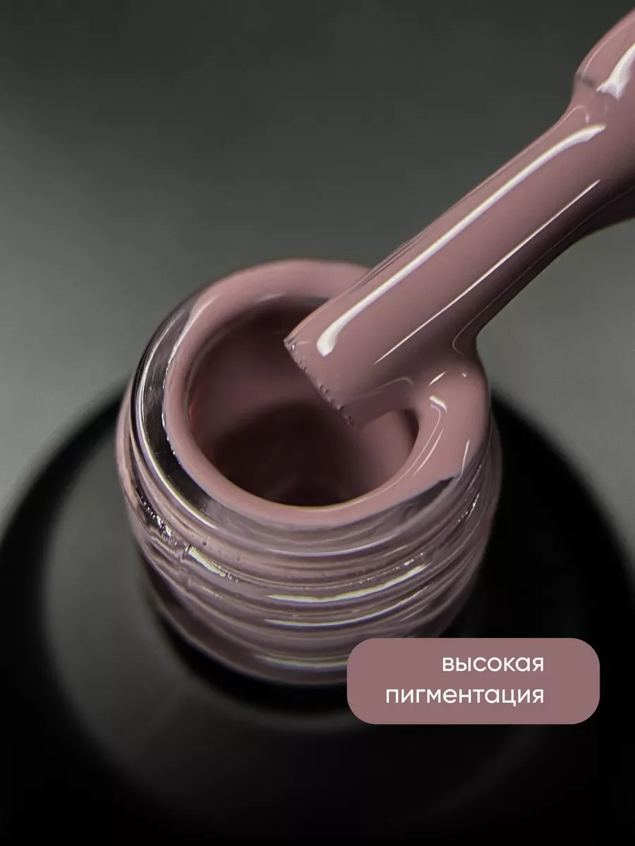 Розовый гель лак для ногтей