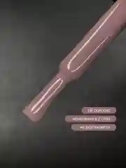 Розовый гель лак для ногтей