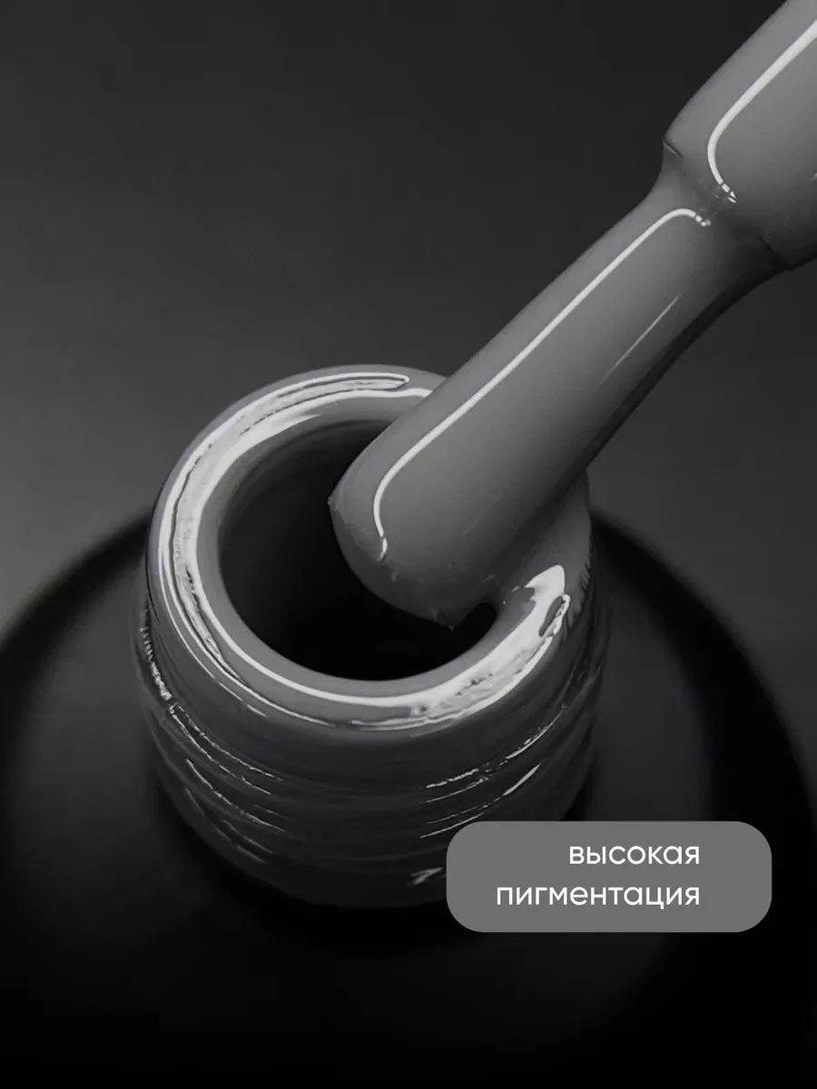 Серый гель лак для ногтей