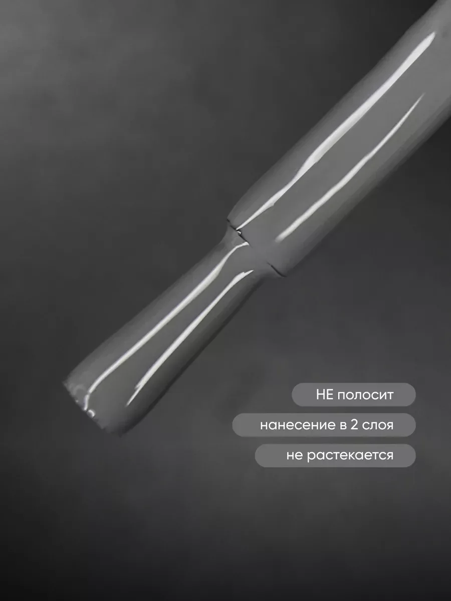 Серый гель лак для ногтей