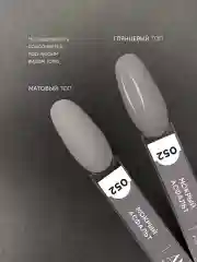 Серый меланж гель лак для ногтей