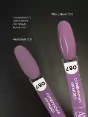 Аметистовый гель лак для ногтей