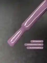 Аметистовый гель лак для ногтей