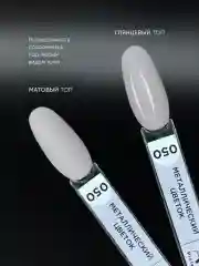 Белый гель лак для ногтей