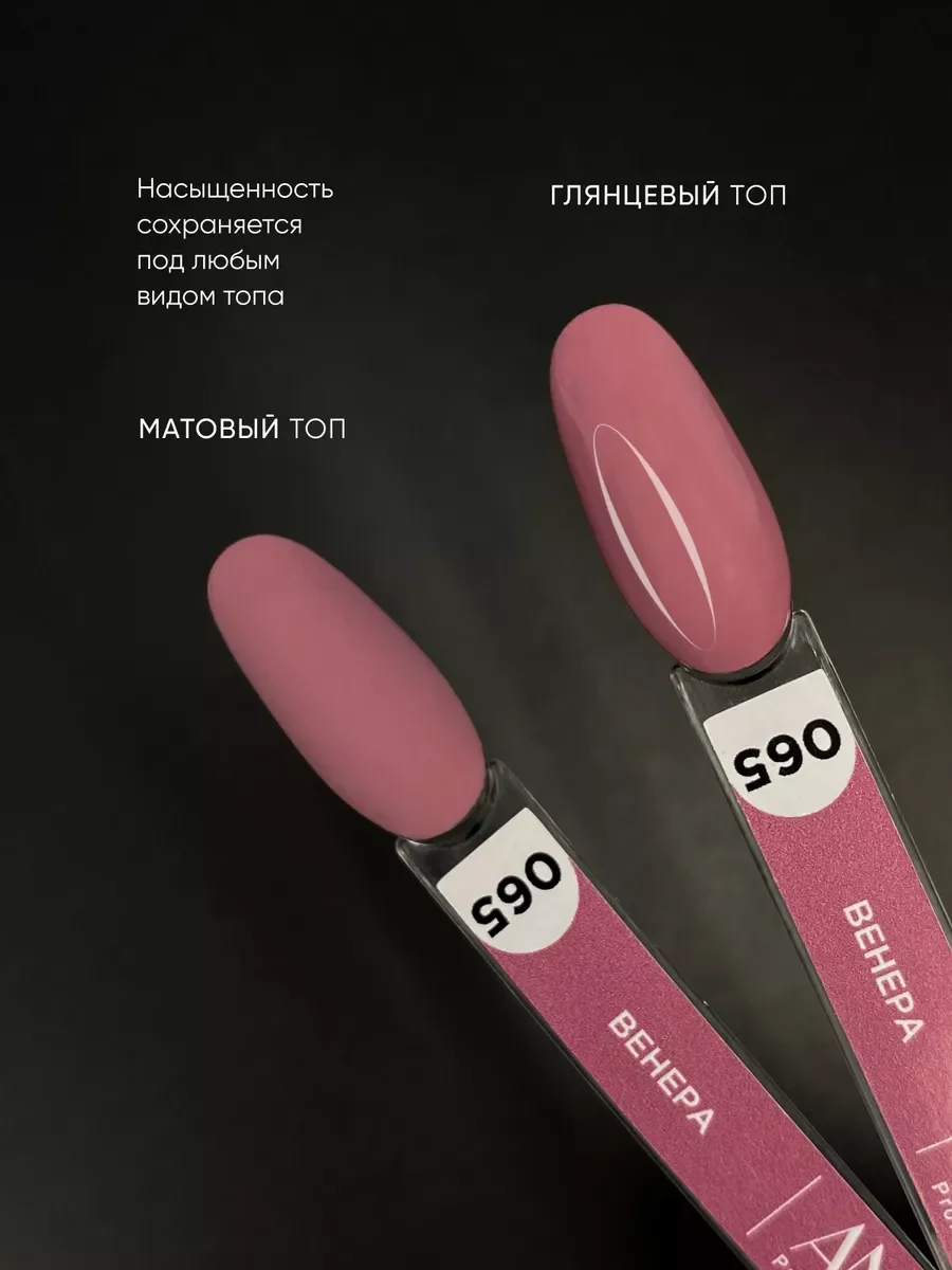 Марсала гель лак для ногтей