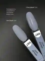 Небесно-голубой гель лак для ногтей